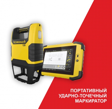 Новинка от бренда TECHNOMARK